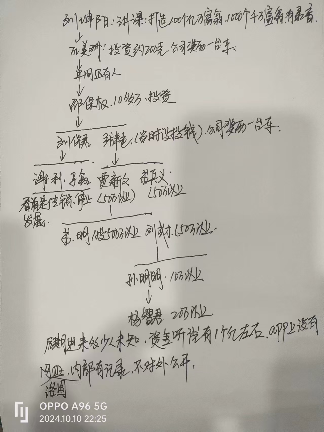 图片1.jpg